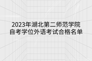 默認標題__2023-05-24+15_50_42