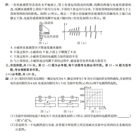 無(wú)論