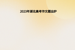 默認標題__2023-06-15+10_19_01