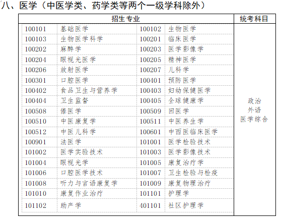 微信截圖_20230830152142