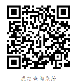 2023長江職業(yè)學(xué)院高職單獨招生考試成績查詢通知