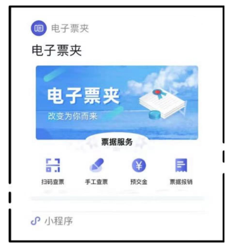 2023湖北體育職業(yè)學(xué)院高職單獨(dú)考試招生考生須知