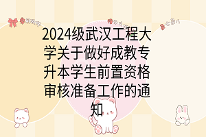 卡通手繪風(fēng)可愛電腦分區(qū)壁紙__2024-03-04 17_41_40