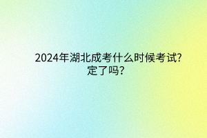 默認標題__2024-03-12 17_09_45