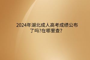 默認(rèn)標(biāo)題__2024-03-14 11_20_24