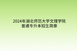 默認(rèn)標(biāo)題__2024-03-17 10_29_56