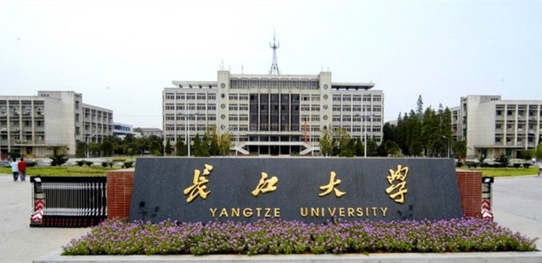 長江大學(xué)成教招生簡章