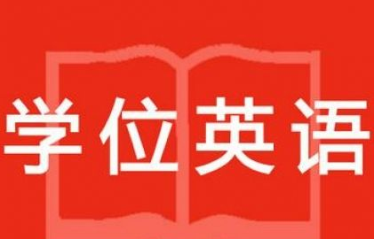 2020年成人高考物理單項選擇題練習(xí)8