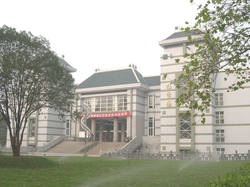 華中師范大學(xué)校園風(fēng)光