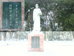 華中師范大學(xué)專升本校園風(fēng)光