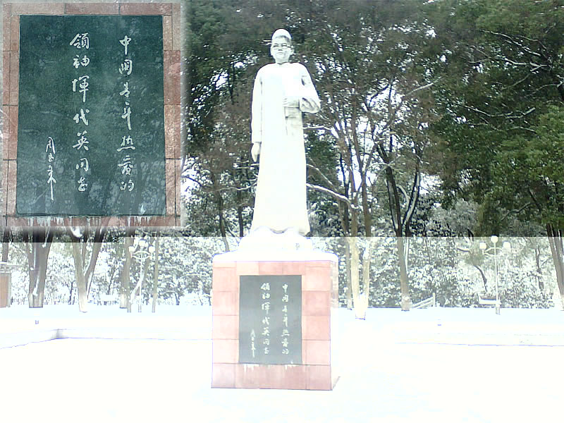 華中師范大學校園風光