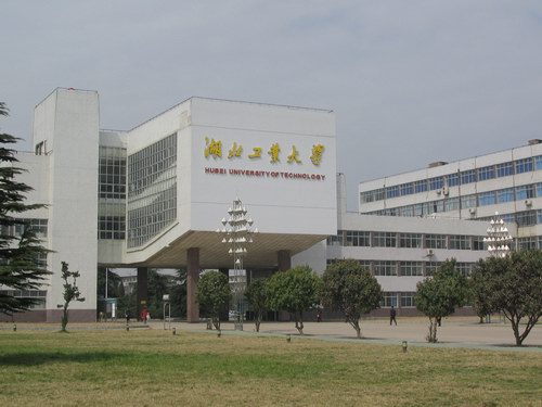 湖北工業(yè)大學校園環(huán)境