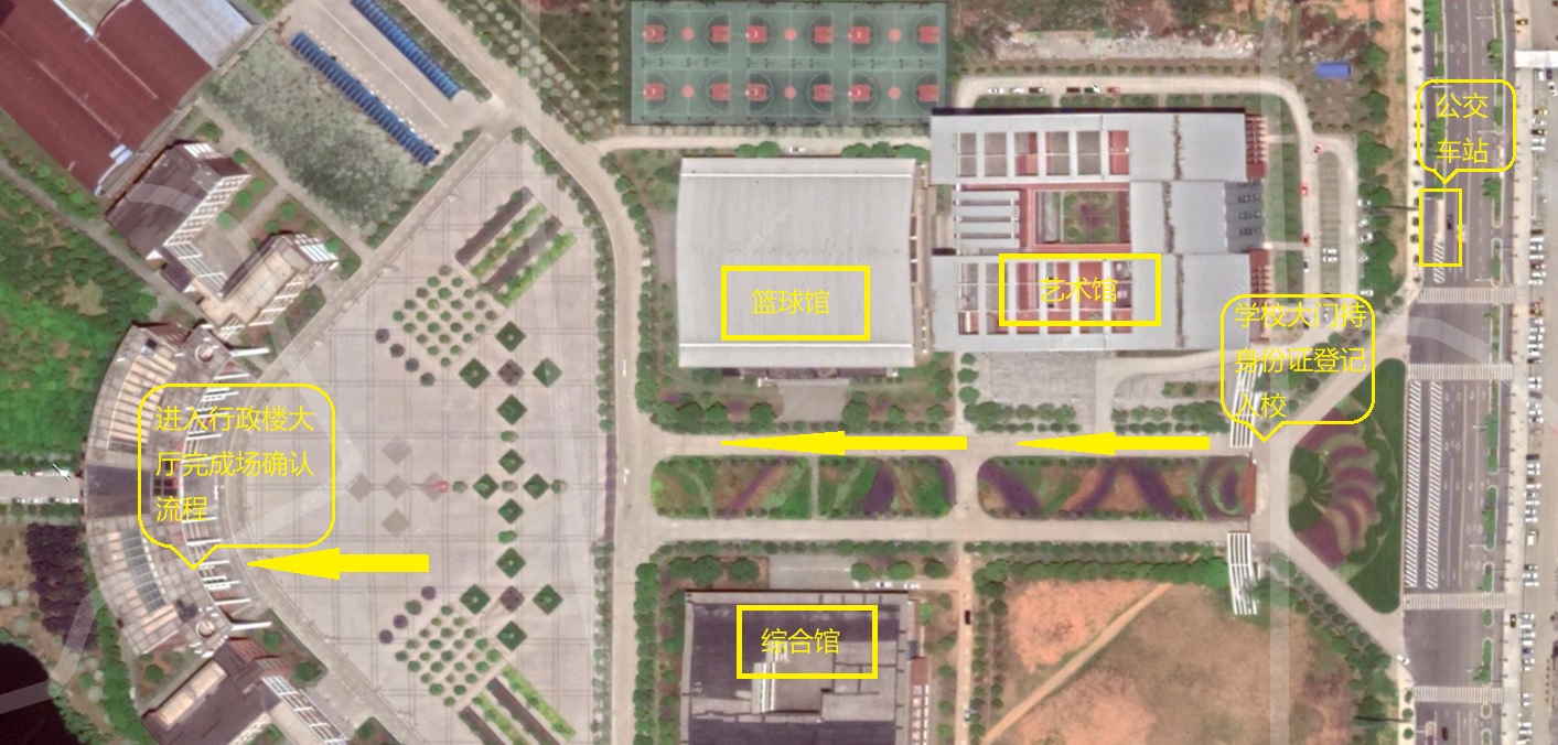 2021年武漢體育學(xué)院體育科技學(xué)院普通專升本考試審核材料提交方式和準考證發(fā)放方式通知