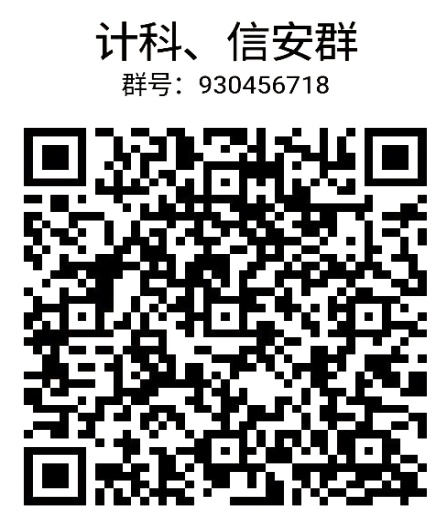 湖北警官學院2021年專升本報名資格審核補充通知