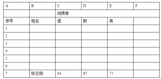 26.【題干】