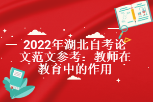 湖北成人高考專升本政治考什么？